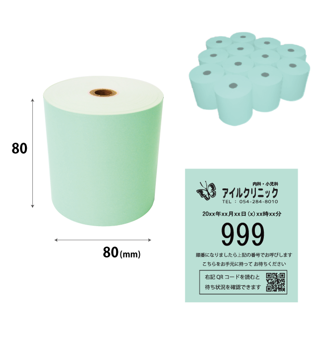 発券機：カラーロール紙 セット12巻（ブルー）| アプレコEX