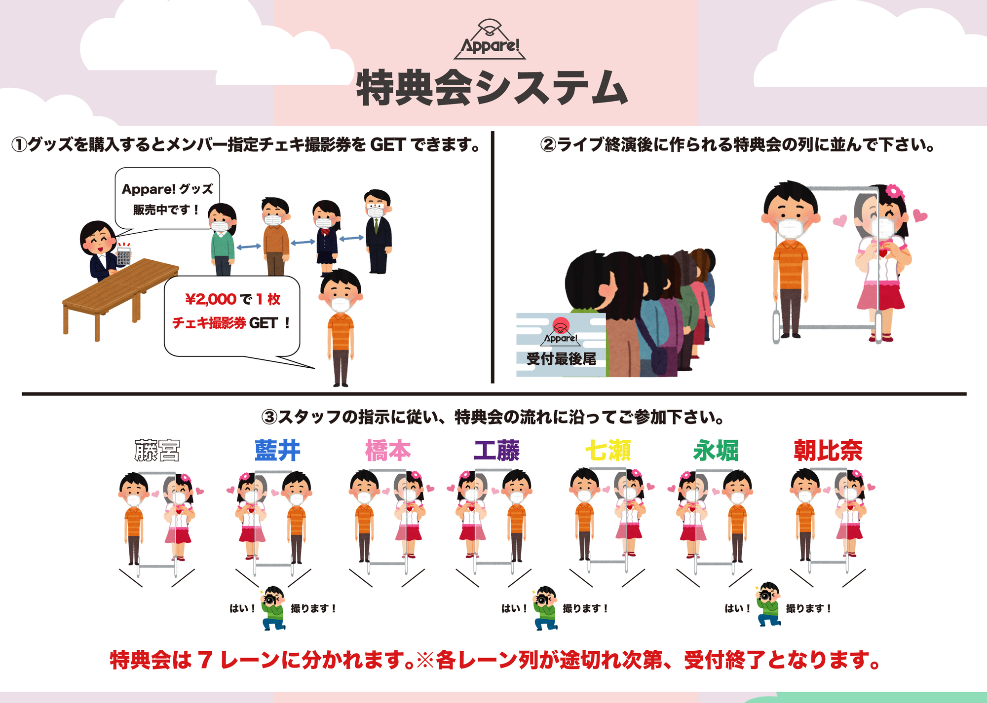 ライブ詳細】2023/12/9（土）『藍井すず生誕祭2023』開催決定