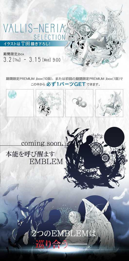 BEMANI Fan Site