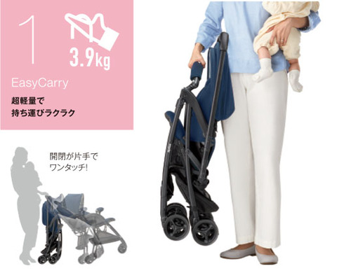 Aprica(アップリカ) | カルーンエアー メッシュ AB［ベビーカー