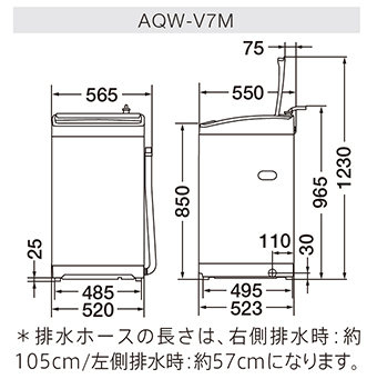 AQW-V7M | アクア株式会社（AQUA）｜生活家電
