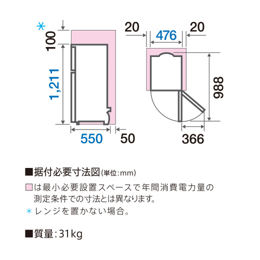 AQR-141E | アクア株式会社（AQUA）｜生活家電