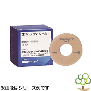 413505：コンバテックシール98mm【10枚入／箱】 | あらいメディカル