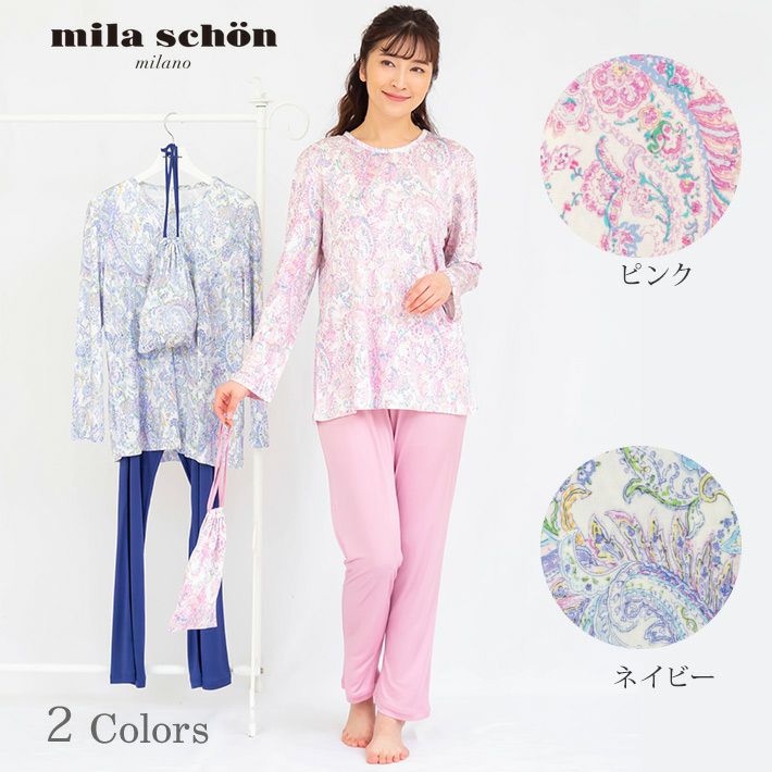 mila schon】 海島綿 60スムース 無地 レディース パジャマ 日本製