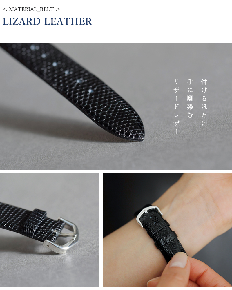 _TOKI_ トキ リザードレザー スターリングシルバー SV925 角型時計