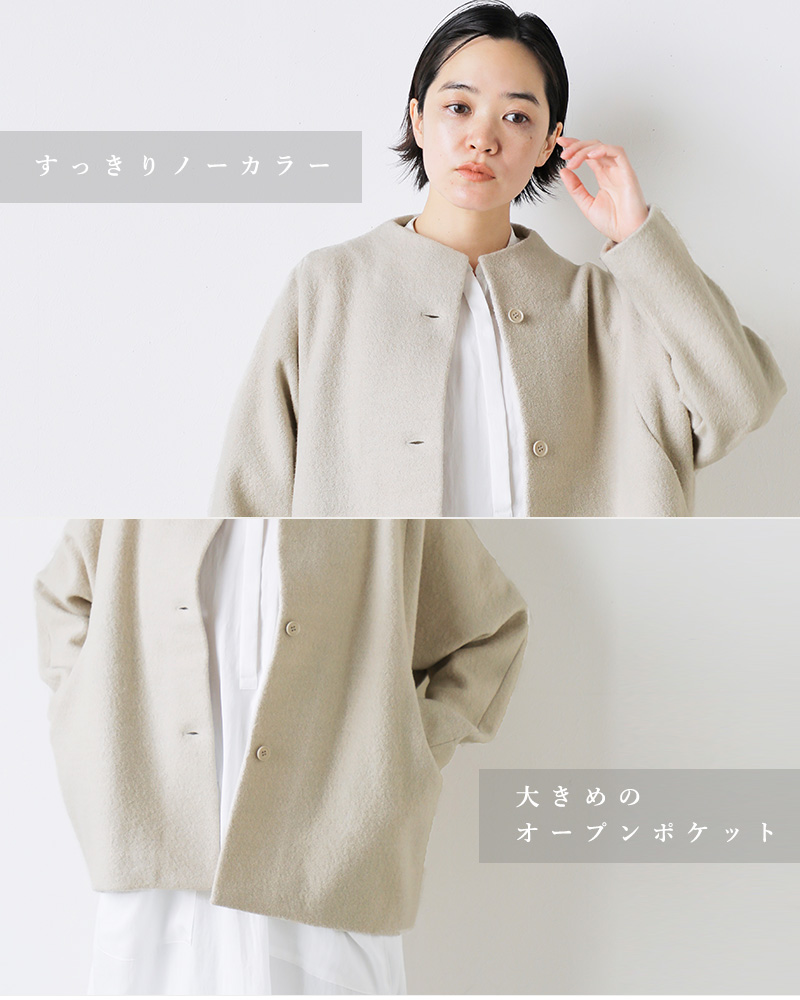 evam eva エヴァムエヴァ プレスウール ノーカラー ショート コート