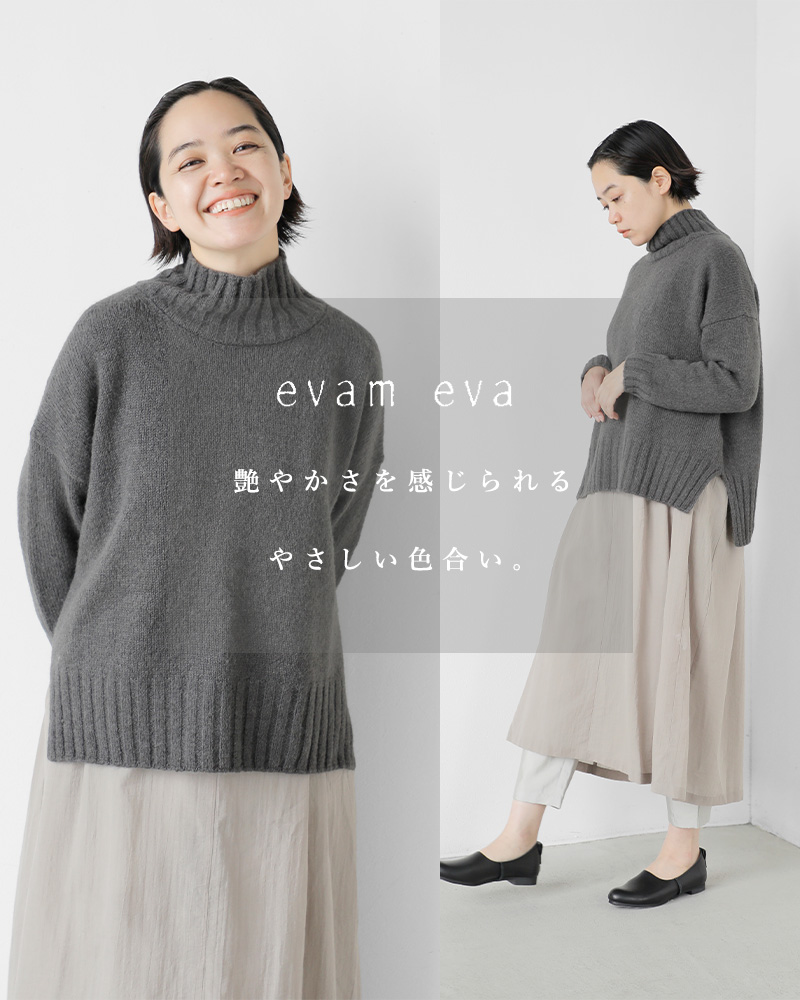 evam eva エヴァムエヴァ アルパカ ウール タートルネック e233k143-mn