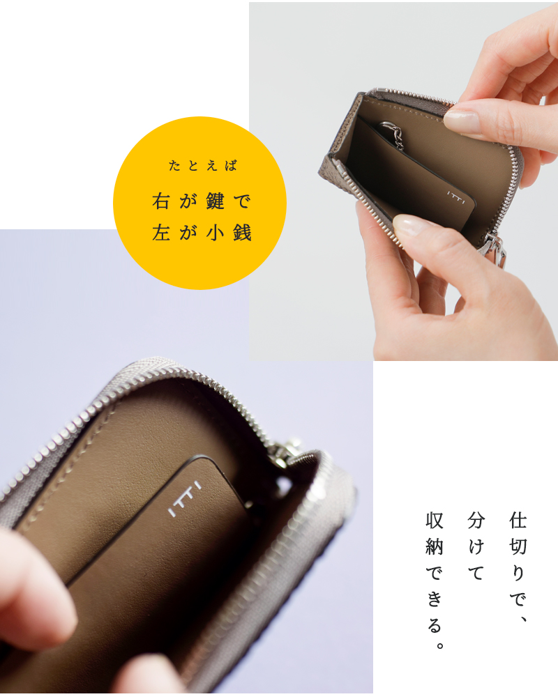 ITTI イッチ クリスティ キー コイン ケース “CRISTY KEY COIN CASE