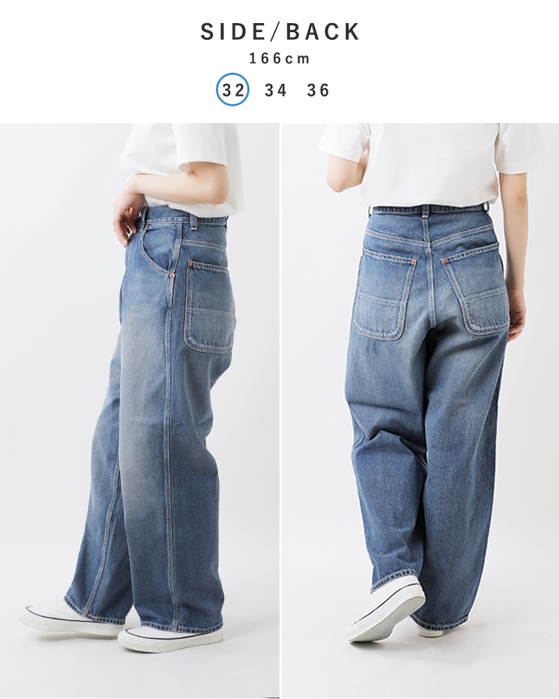 Shinzone シンゾーン コットン ツール デニム パンツ “TOOL DENIM