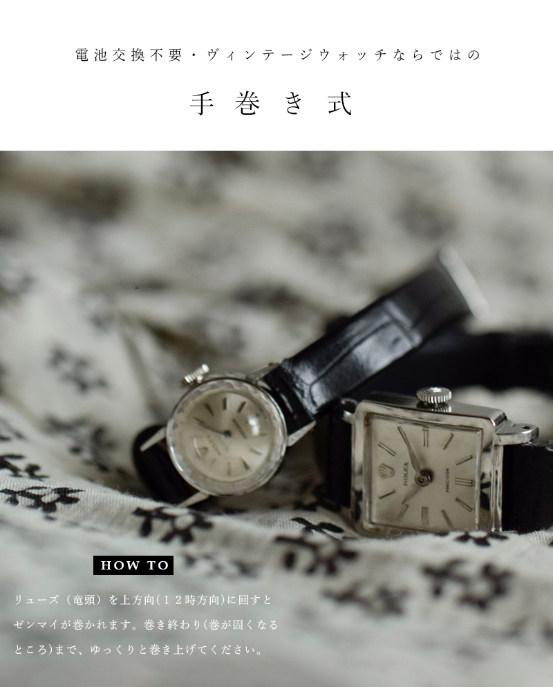 ROLEX ロレックス カウレザー ベルト ヴィンテージ ウォッチ