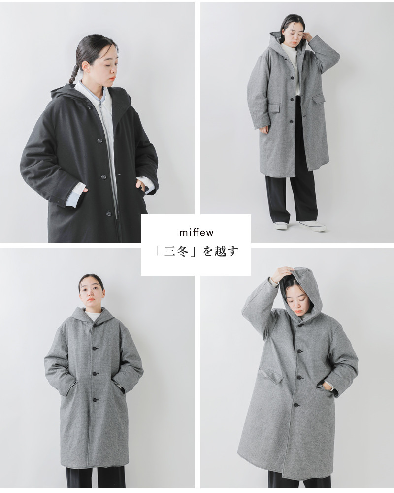 miffew ミフュー ウール フーデット ダウン コート “WOOL HOODED DOWN