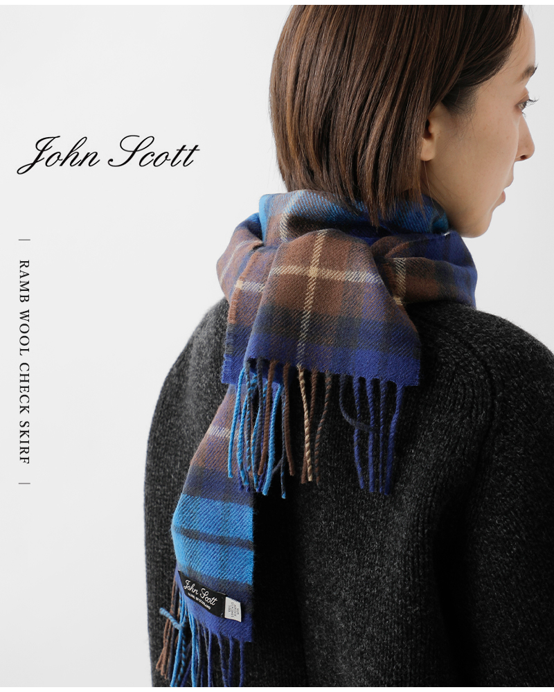 JOHN SCOTT ジョンスコット ラムウール チェック スカーフ nlc1751