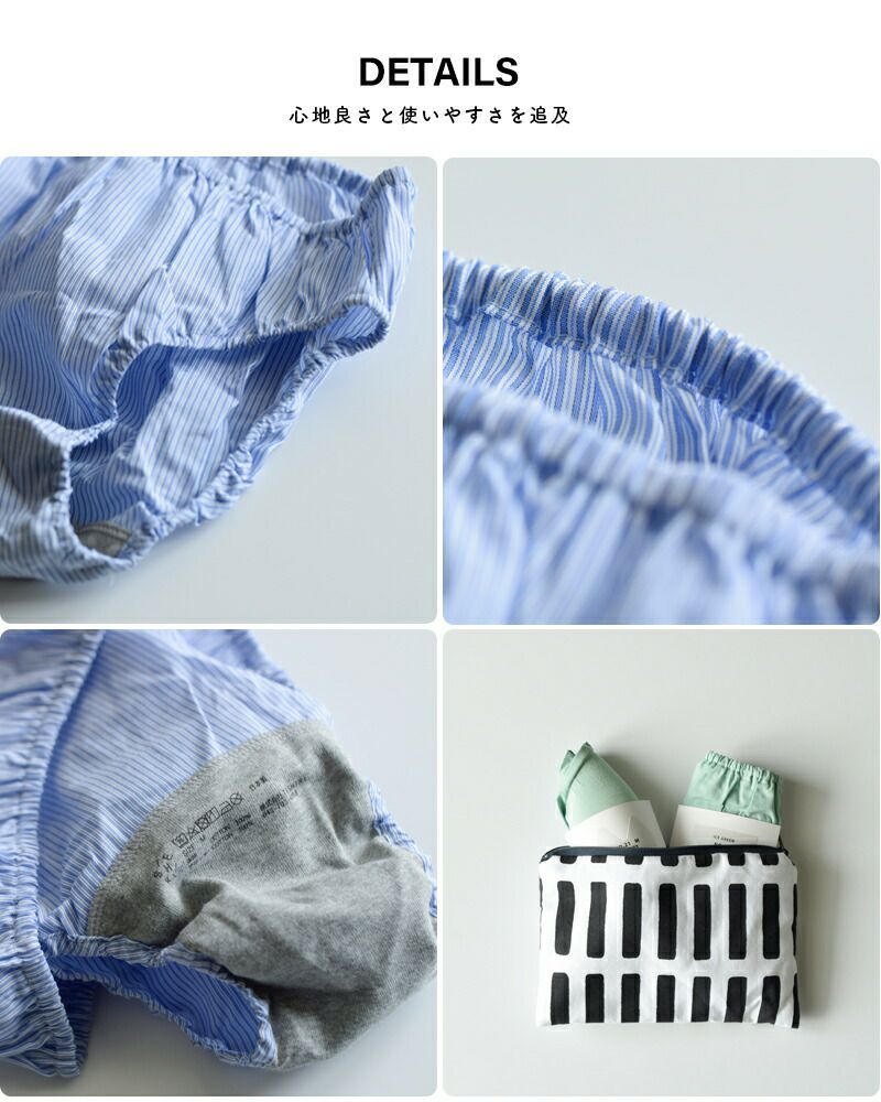 TESHIKI テシキ アンダーウェア コットン パンツ pants-teshiki-rf