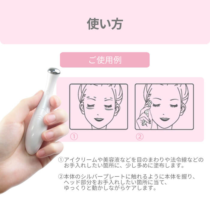 美顔器 Wrinkle (S) Warm｜アレティ公式ストア – Areti Japan