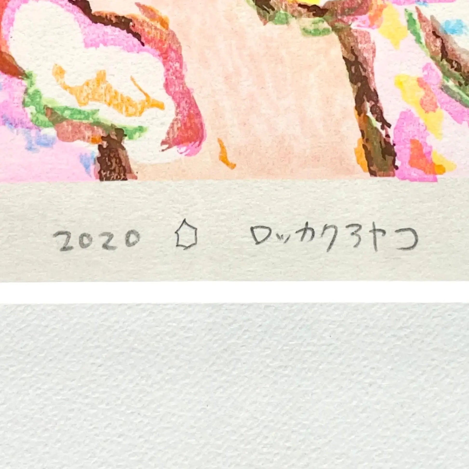 ロッカクアヤコ(Ayako Rokkaku)「無題1」ART GALLERY M