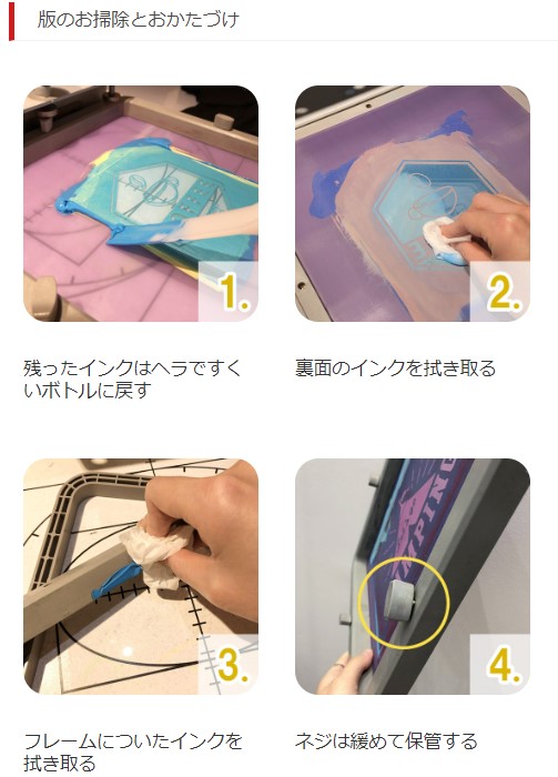 Tシャツくん ミドルスクリーン(5枚入) シルクスクリーン | 福岡