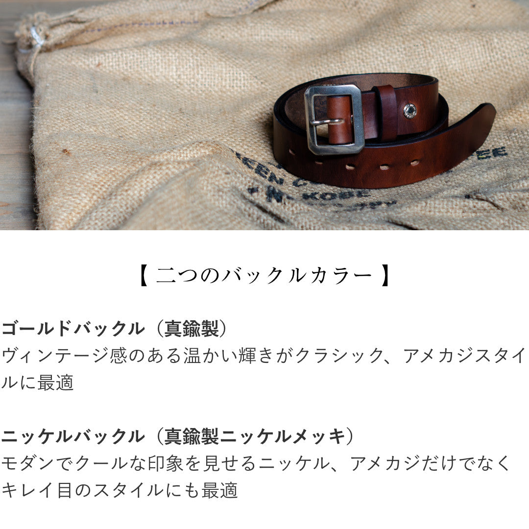 40mm ギャリソンベルト 本革 日本製 VGB40142AB – ARTBROWN 革小物