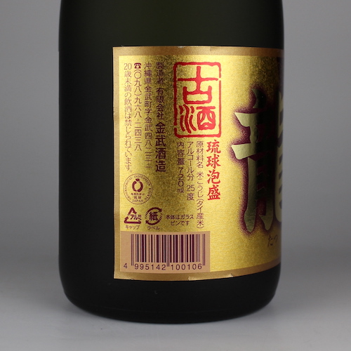 龍 5年古酒 25度,720ml / 金武酒造 / 泡盛ストリート.net