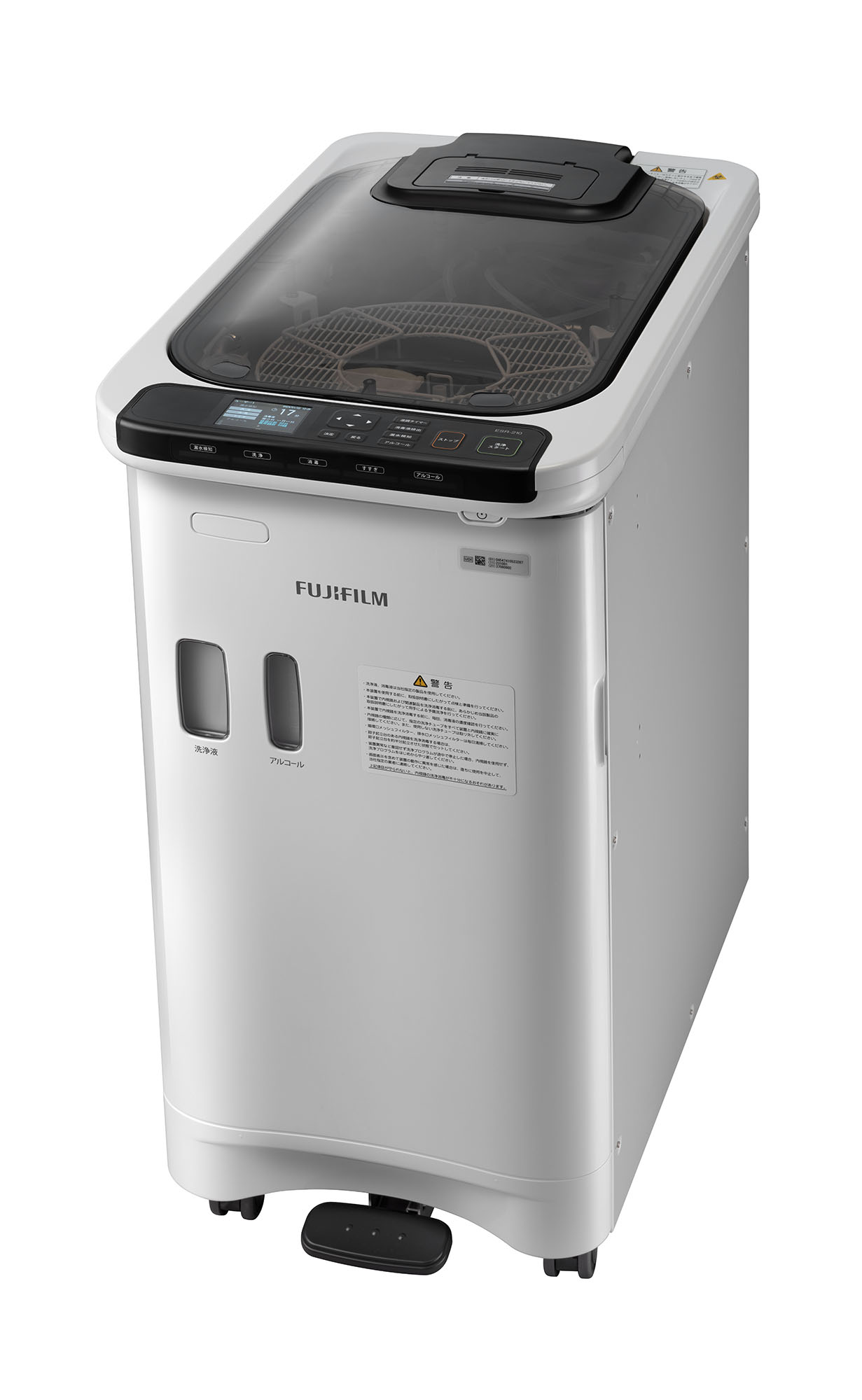 内視鏡洗浄消毒機