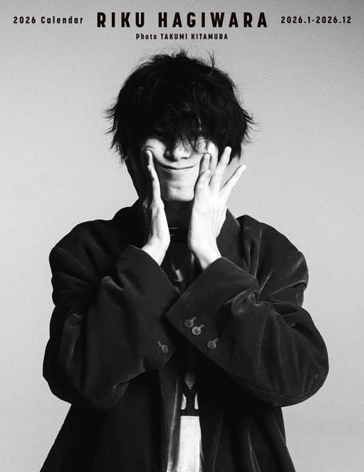 萩原利久 2026年版卓上カレンダー発売決定! | awesome