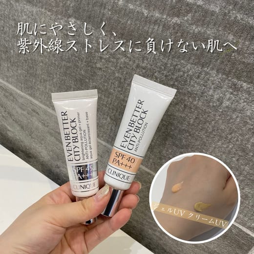 クリニーク / イーブン ベター シティー ブロック ポリュテクション 40