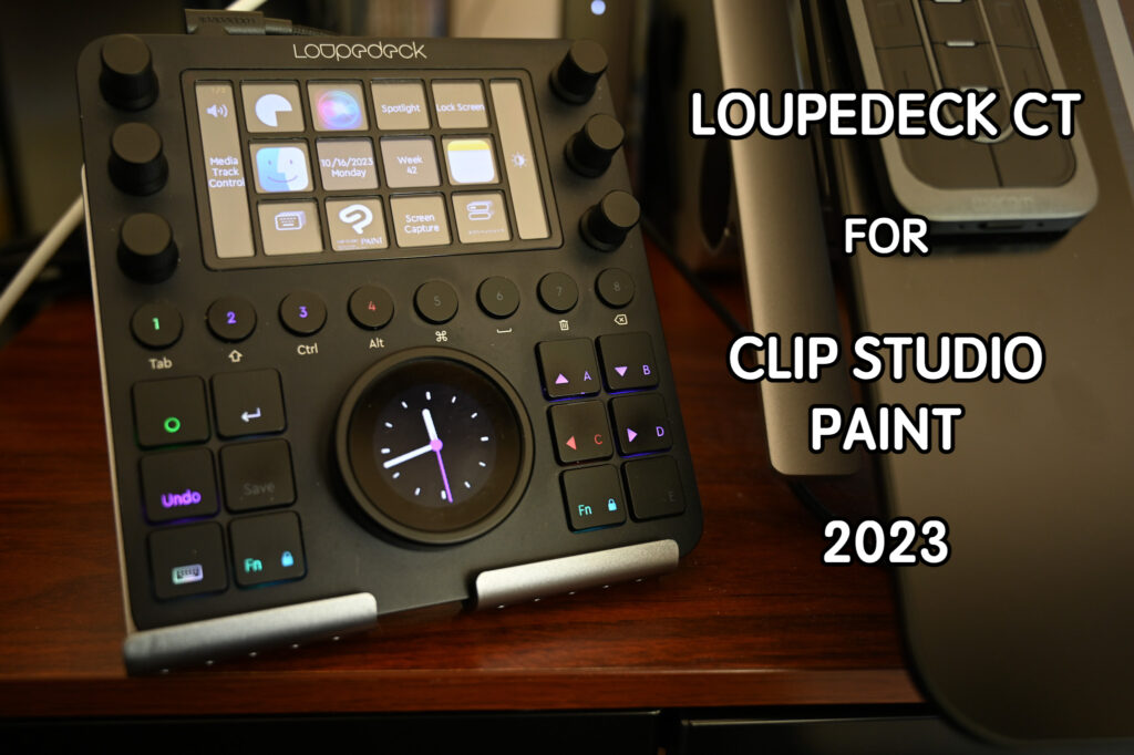 ClipStudioPaintで使う、LOUPEDECK CT 2023
