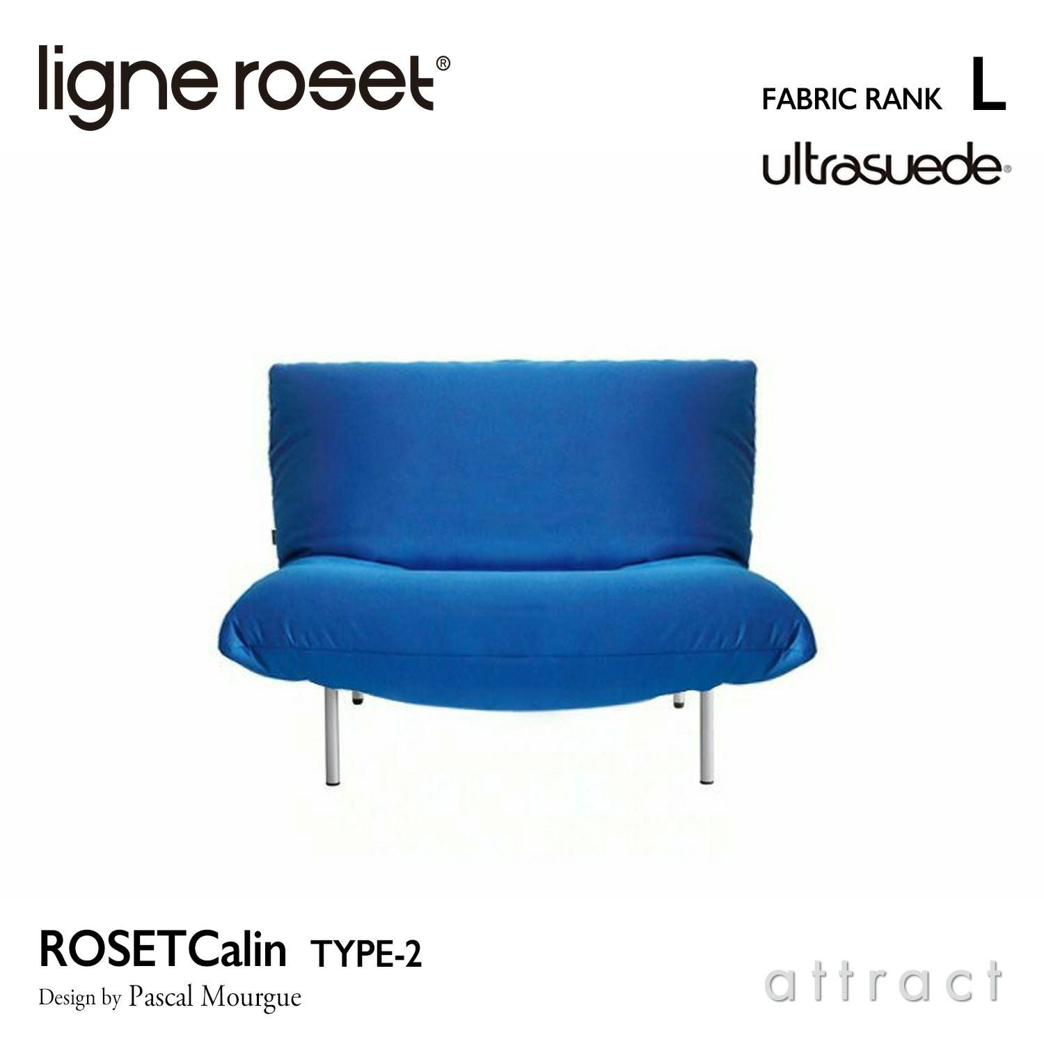 ligne roset リーン・ロゼ ROSETCalin type-2 ロゼカラン タイプ2 1P