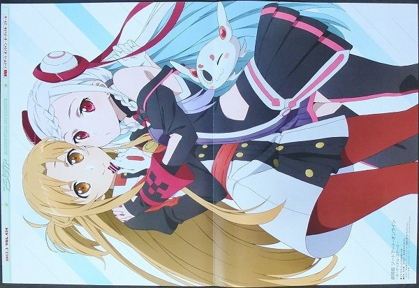 2026年最新】Yahoo!オークション -ソードアートオンライン ポスター