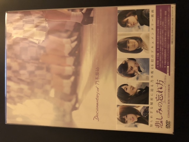 2026年最新】Yahoo!オークション -乃木坂46 悲しみの忘れ方 フィルムの