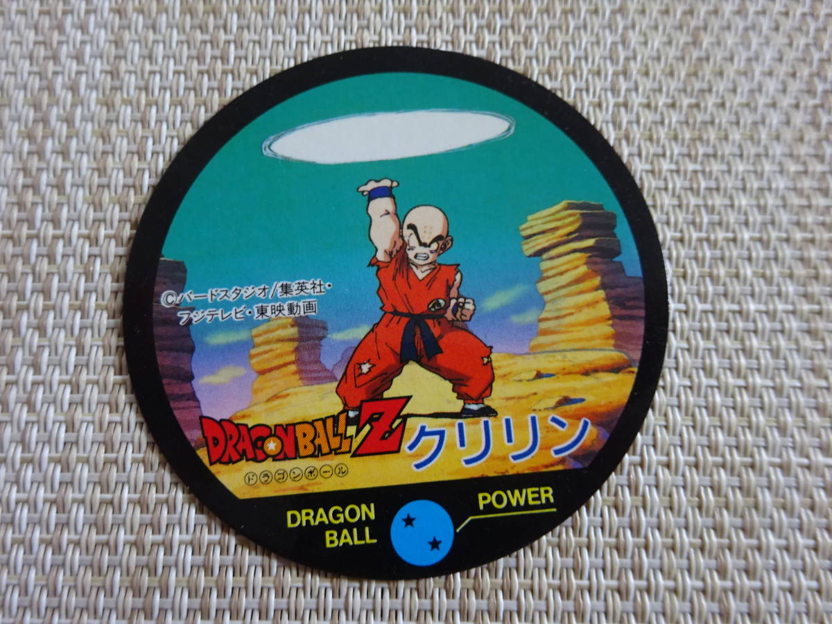 2026年最新】Yahoo!オークション -ドラゴンボール キャラカーンの中古