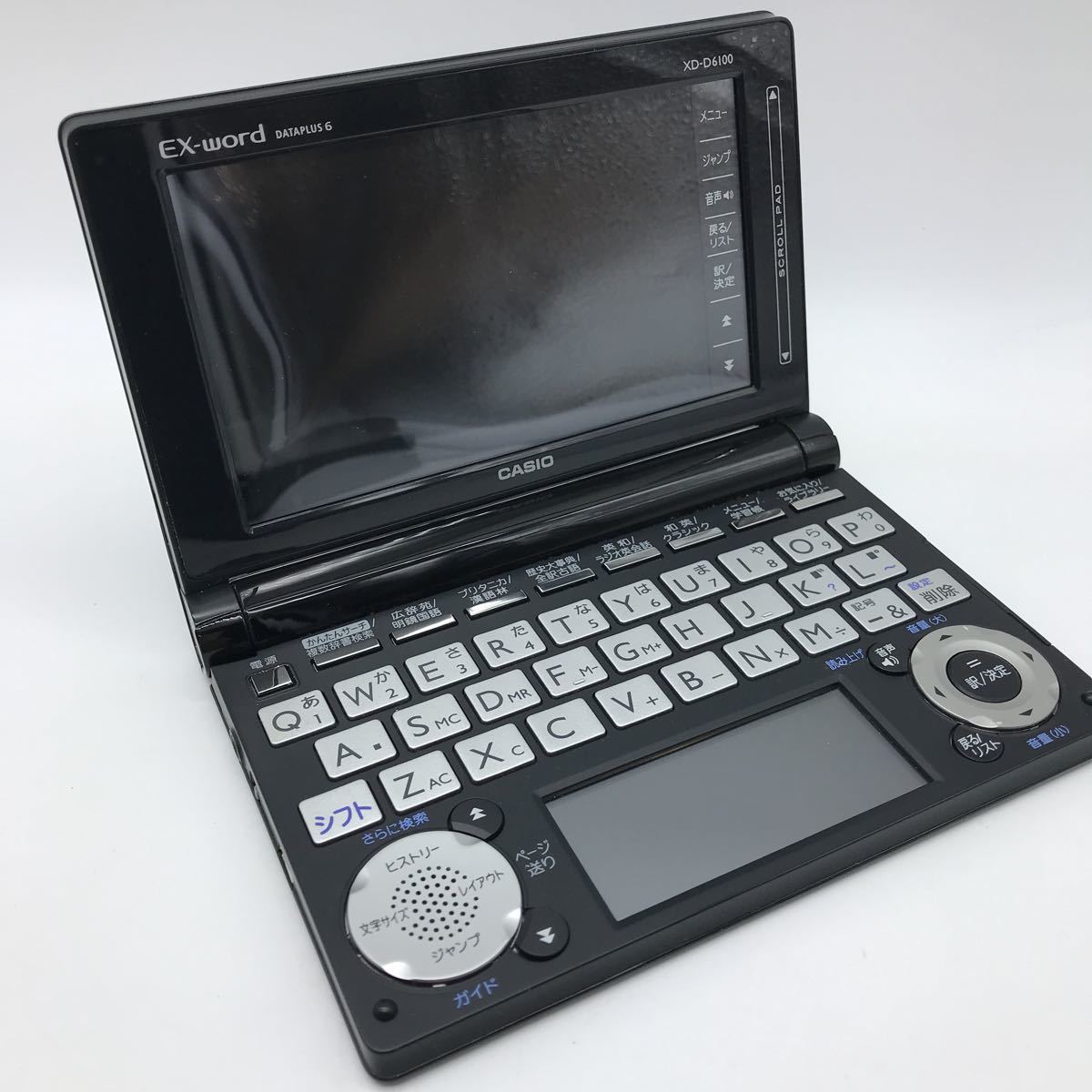 2026年最新】Yahoo!オークション -カシオ 電子辞書 6100(カシオ)の中古