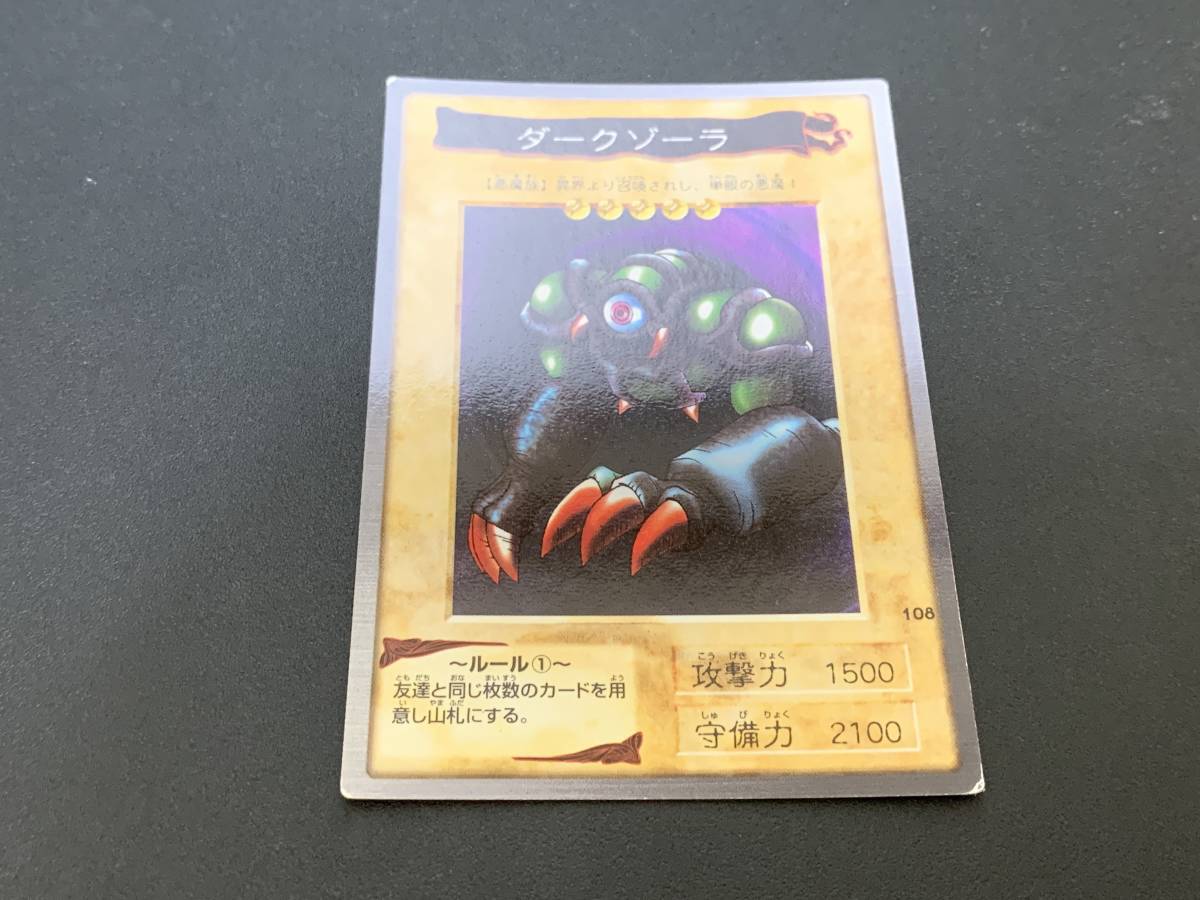 2026年最新】Yahoo!オークション -遊戯王 バンダイ(遊戯王（コナミ