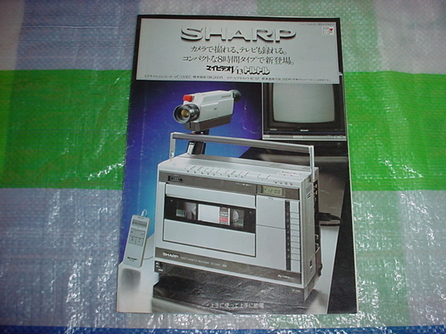 2026年最新】Yahoo!オークション -v (sharp シャープ)(ビデオデッキ)の