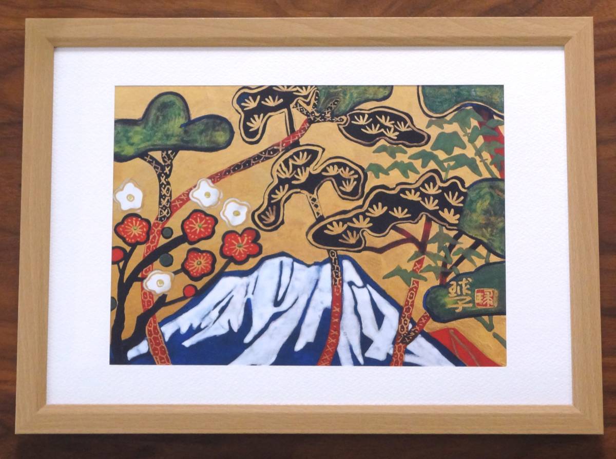 片岡球子画集の値段と価格推移は？｜527件の売買データから片岡球子