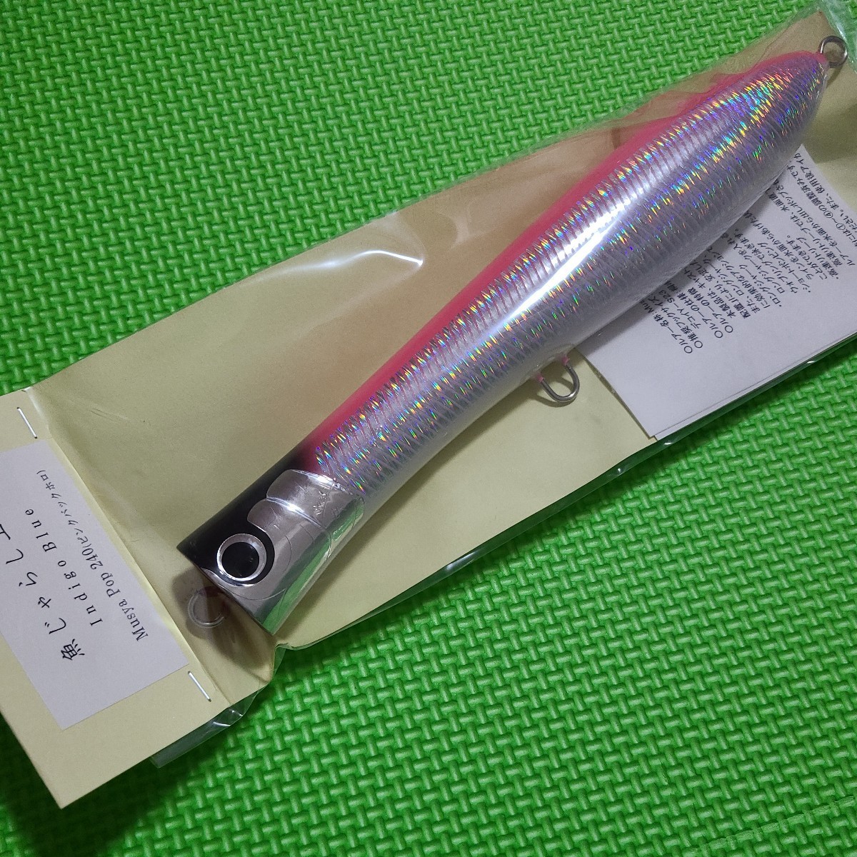 2026年最新】Yahoo!オークション -魚じゃらし工房の中古品・新品・未