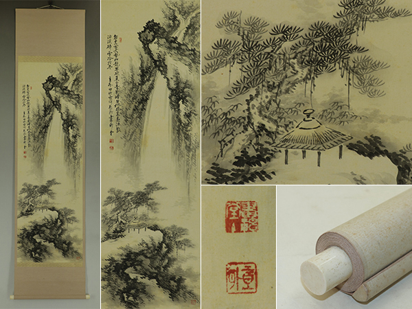 2026年最新】Yahoo!オークション -田能村直外(絵画)の中古品・新品・未