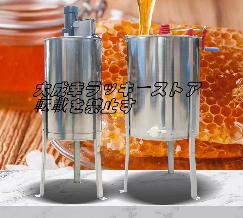 2026年最新】Yahoo!オークション -養蜂 分離機の中古品・新品・未使用