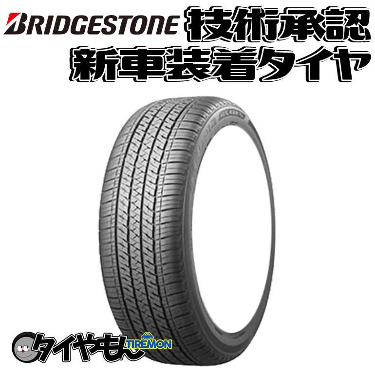ブリヂストン [1本] ECOPIA H/L422 Plus 225/55R19 99H オークション