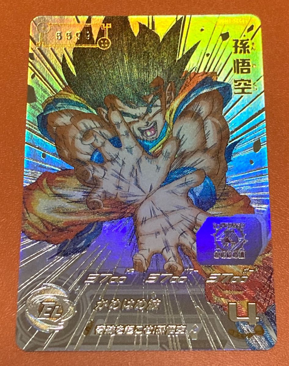 スーパードラゴンボールヒーローズ 11th ANNIVERSARY ABS-13 ベジット