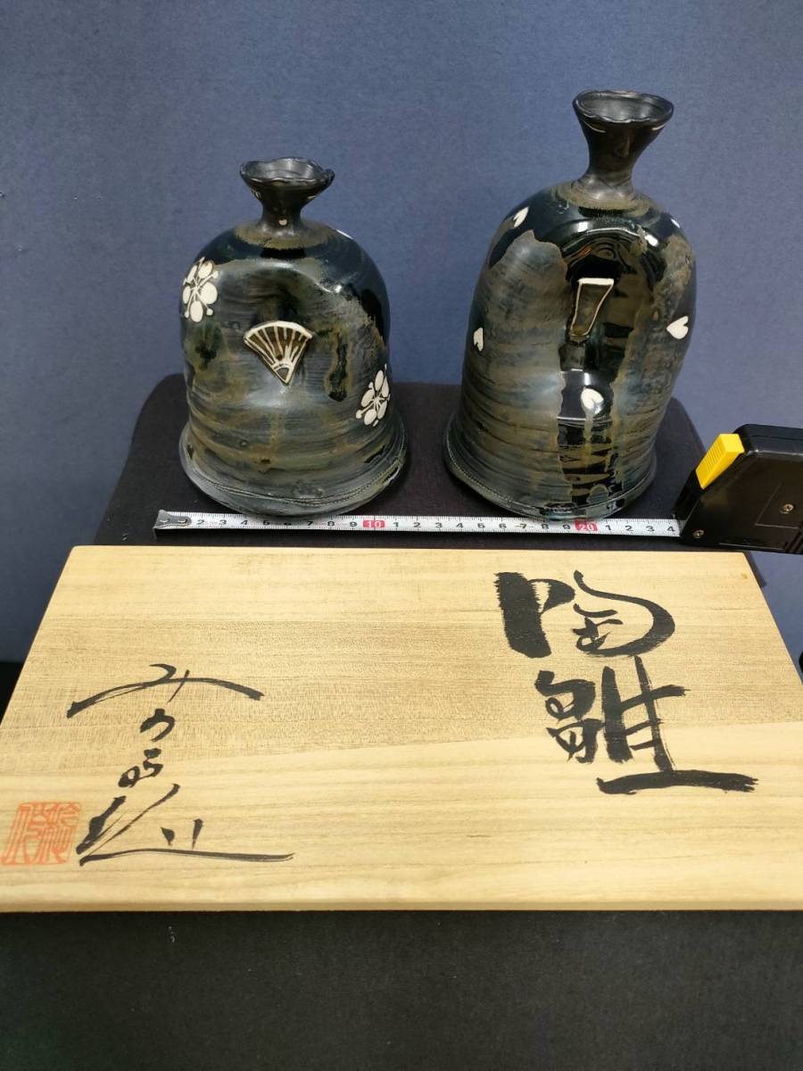 2026年最新】Yahoo!オークション -雛 徳利の中古品・新品・未使用品一覧