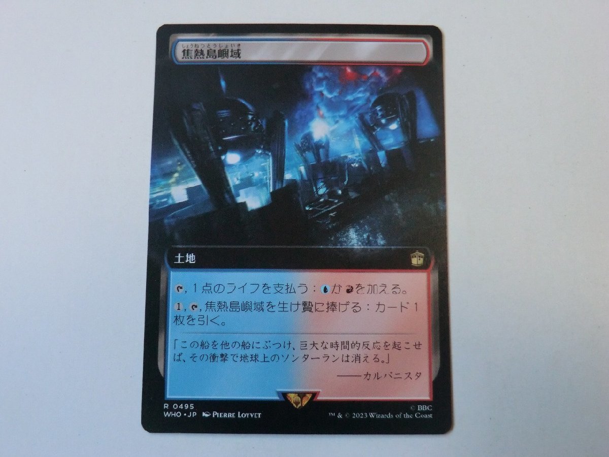 Yahoo!オークション -「mtg 拡張アート」(土地) (ノーマルカード)の
