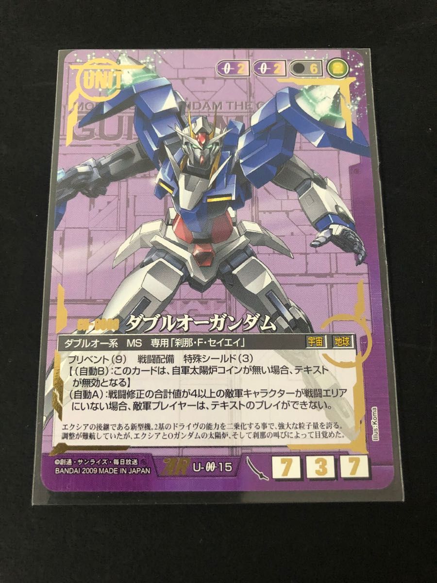 ガンダムウォー 赤紫ダブルオー デッキ｜Yahoo!フリマ（旧PayPayフリマ）