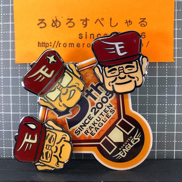 2026年最新】Yahoo!オークション -野村克也(野球)の中古品・新品・未