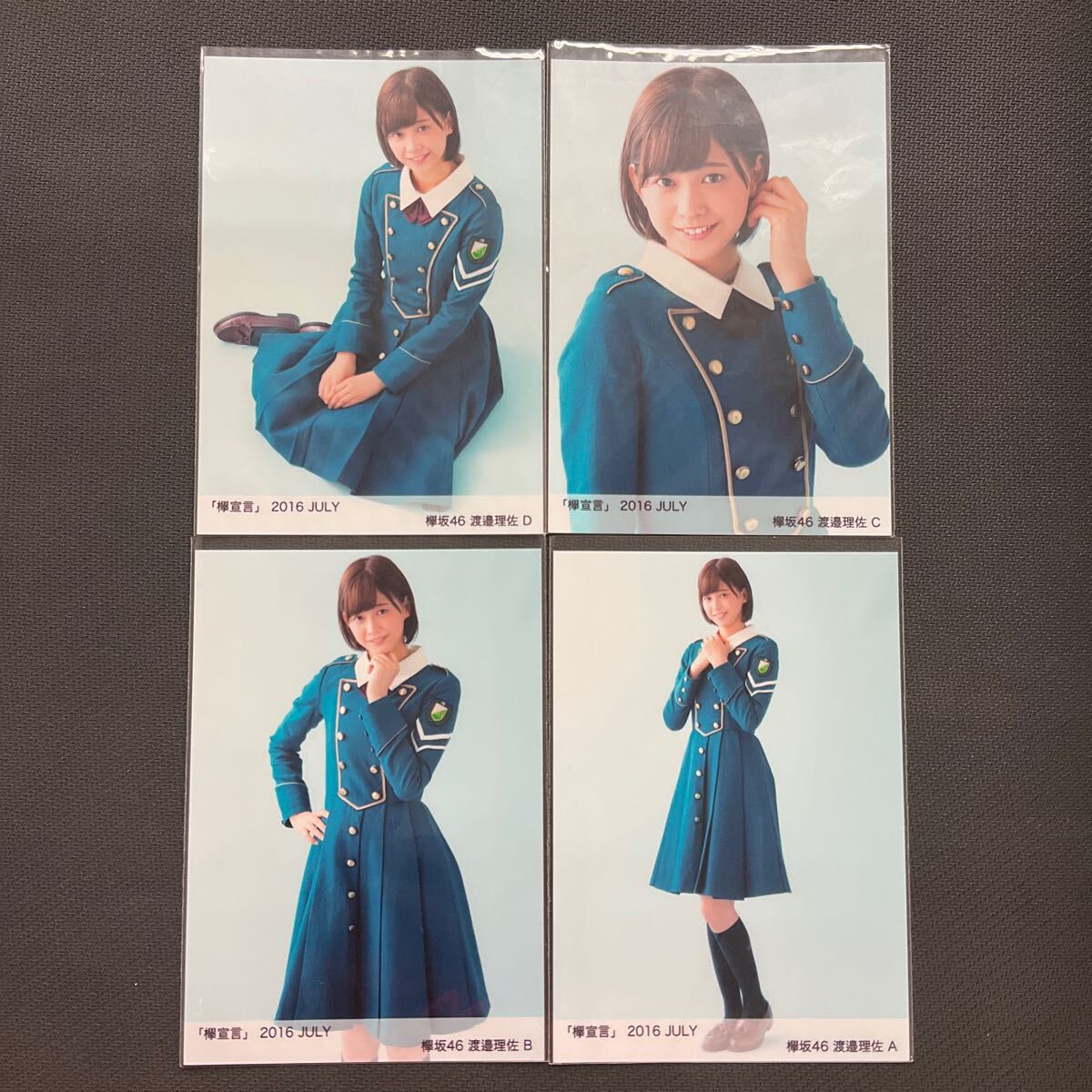 2026年最新】Yahoo!オークション -渡邉理佐 生写真 コンプの中古品