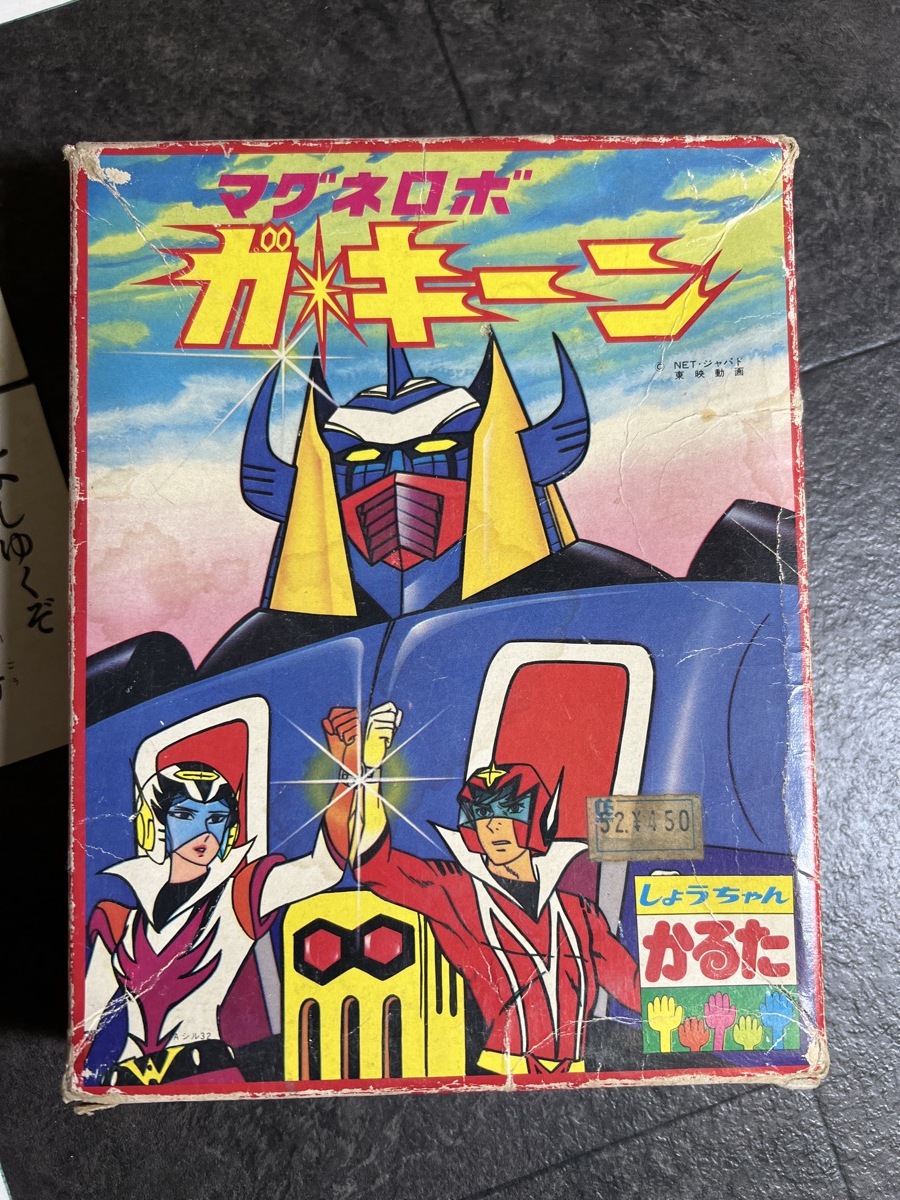 2026年最新】Yahoo!オークション -マグネロボ ガ・キーンの中古品