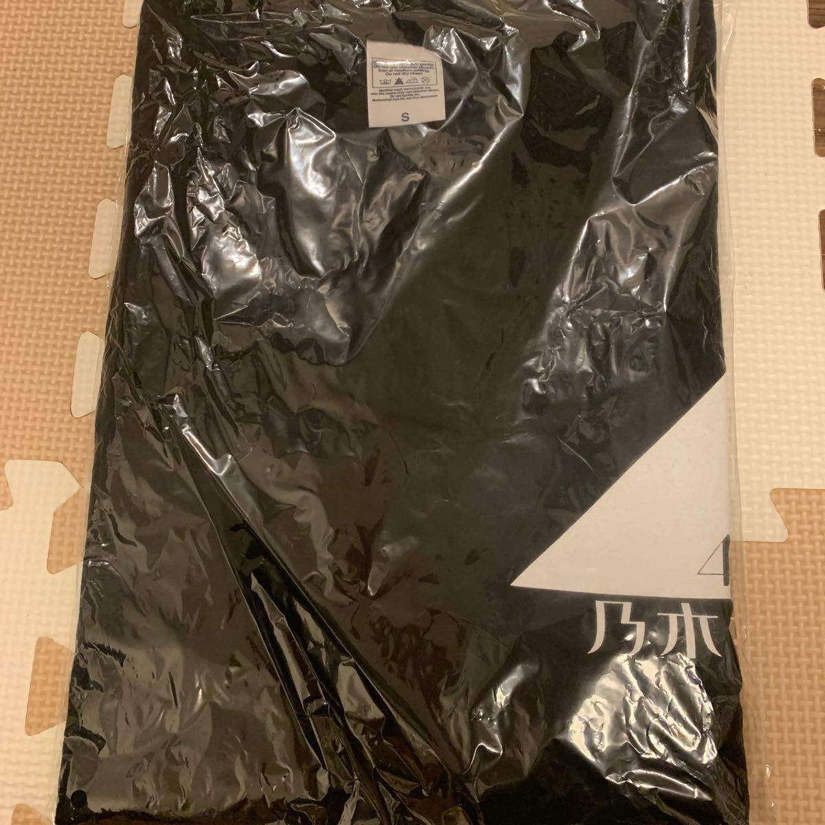 乃木阪46 増田三莉音 個別バッグ 2026 Lucky Bag 福袋 未開封｜Yahoo