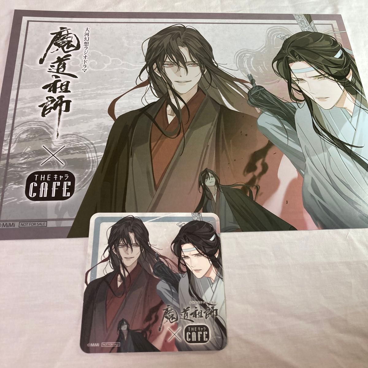 魔道祖師 ラジドラTHEキャラ カフェ ランチョンマット コースター