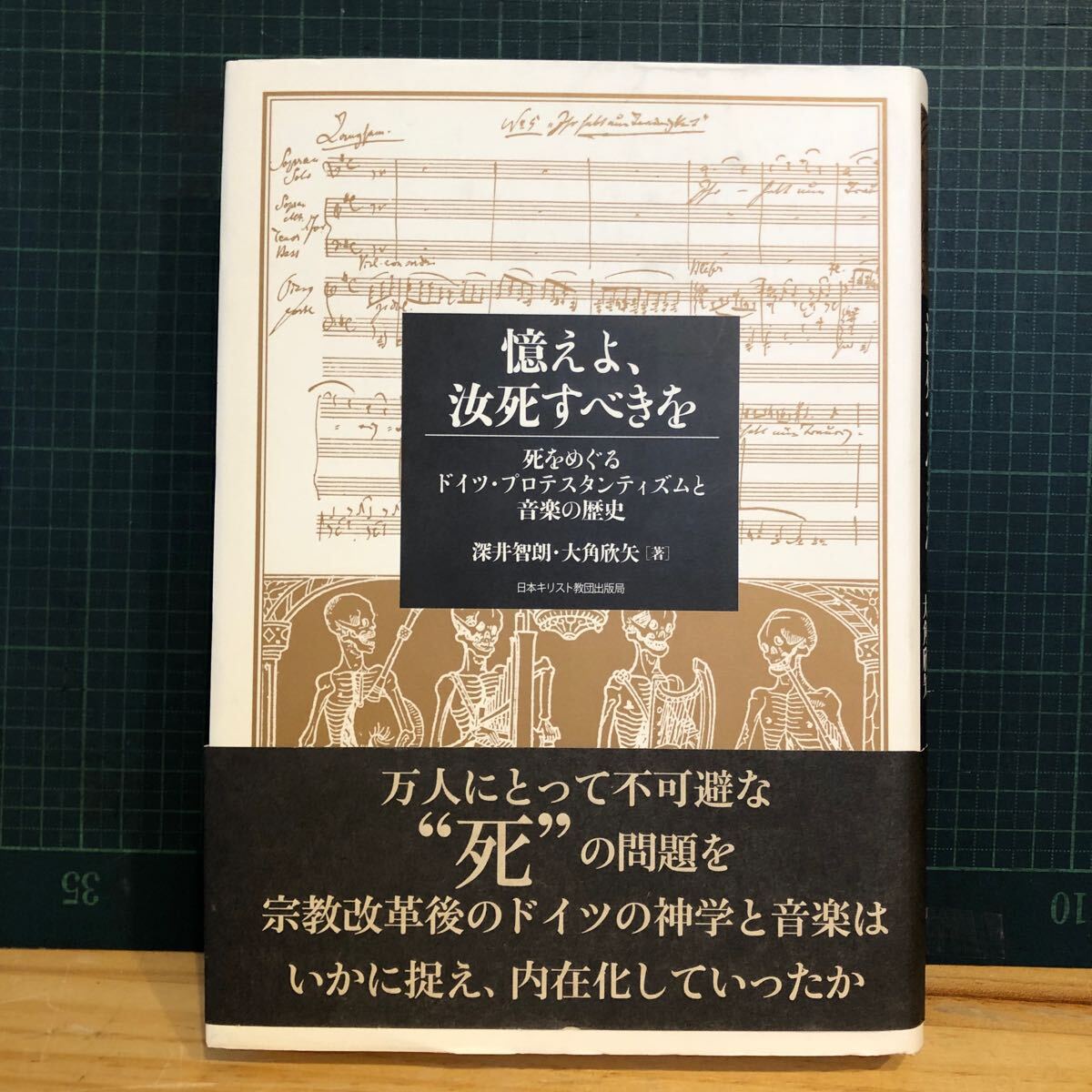 Yahoo!オークション -「キリスト教音楽の歴史」の落札相場・落札価格