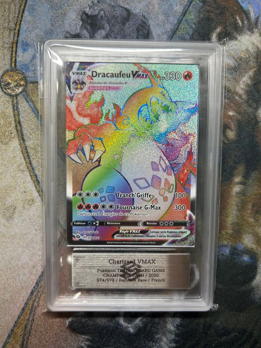 PSA10 リザードンVMAX SSR シャイニースターV ポケモンカード｜Yahoo