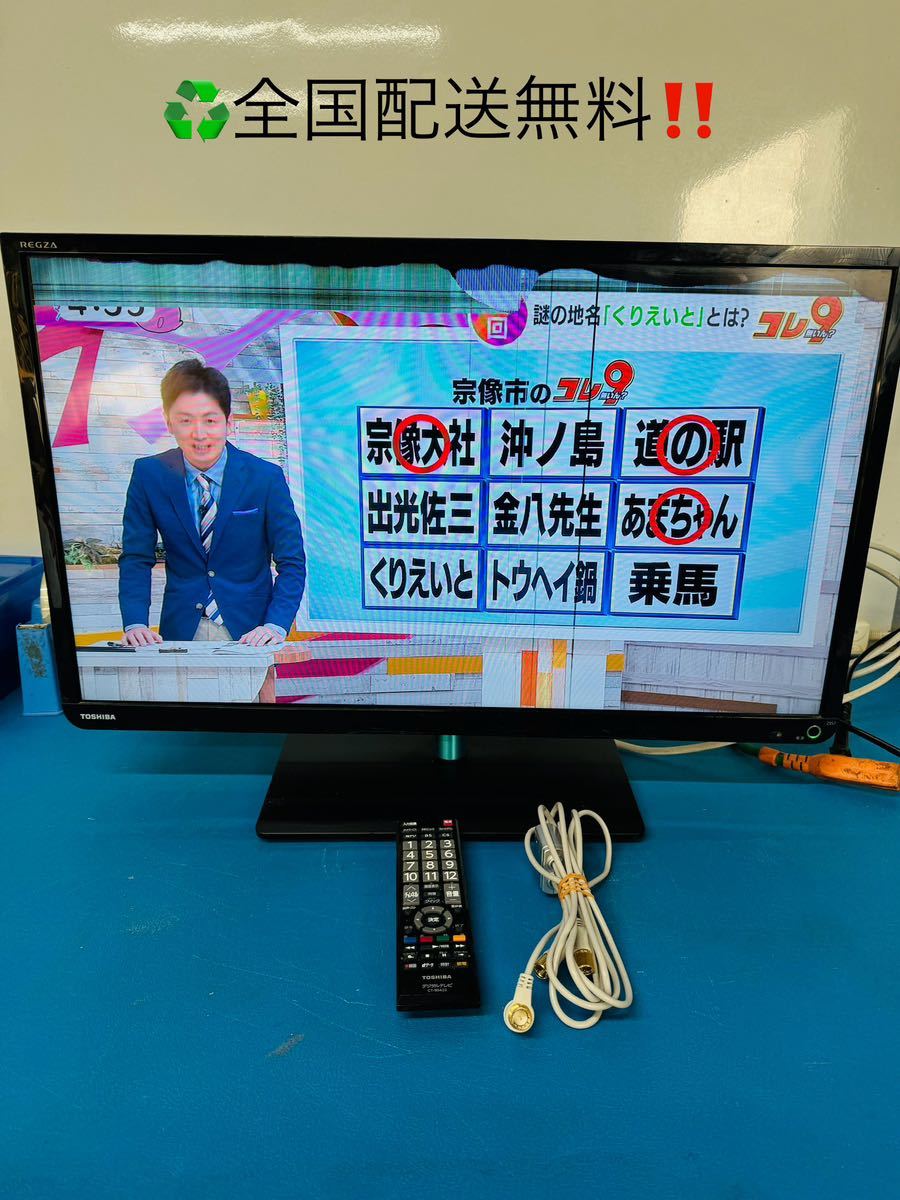 2026年最新】Yahoo!オークション -液晶テレビジャンク品(15インチ～)の